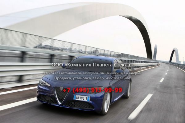 Стекло для Alfa Romeo Giulia седан 2016 - 2018, 952