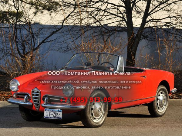 Стекло для Alfa Romeo Giulia Spider кабриолет 1962 - 1977, 105