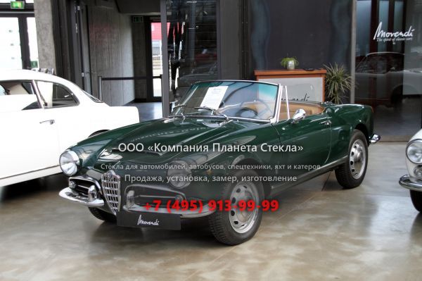 Стекло для Alfa Romeo Giulietta Spider кабриолет 1959 - 1962, 750/101 [рестайлинг]