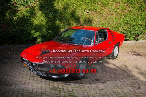 Стекло для Alfa Romeo Montreal