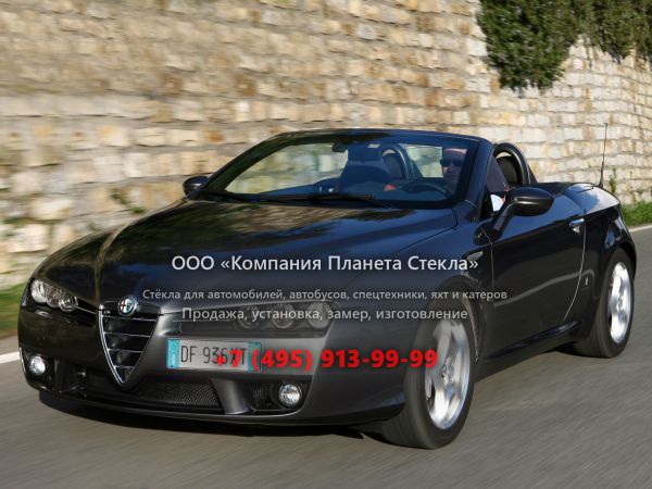 Стекло для Alfa Romeo Spider родстер 2006 - 2010, 939