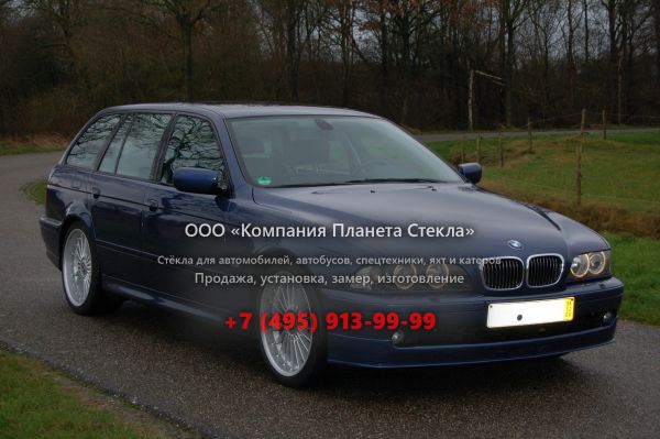 Стекло для Alpina B10 универсал 1998 - 2004, E39