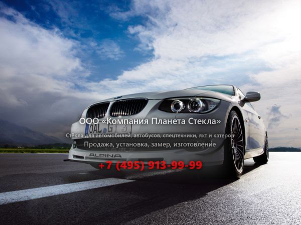 Стекло для Alpina B3 GT3 Coupe купе 2006 - 2013, E90/91/92/93