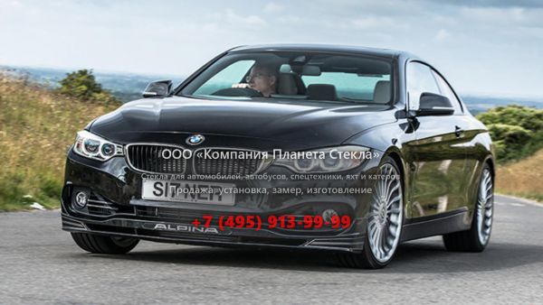 Стекло для Alpina B4