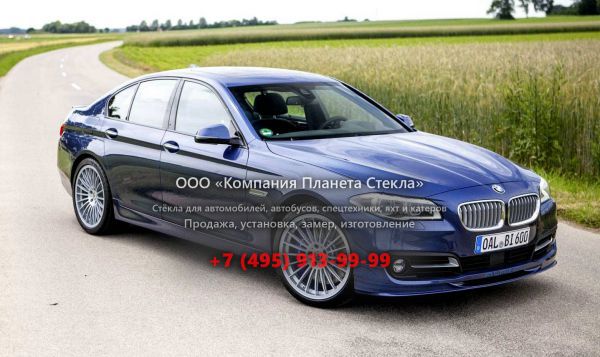 Стекло для Alpina B5