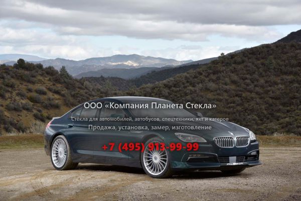 Стекло для Alpina B6