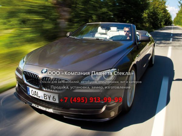 Стекло для Alpina B6 Cabrio кабриолет 2011 - 2018, F06/F12/F13