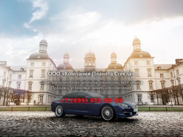 Стекло для Alpina B6 GranCoupe седан 2011 - 2018, F06/F12/F13