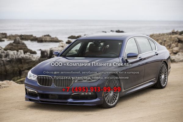 Стекло для Alpina B7