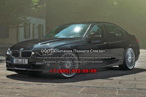 Стекло для Alpina D3 Limousine седан 2013 - 2018, F30/F31