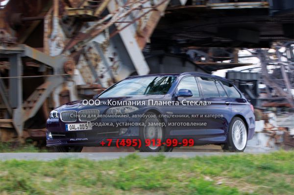 Стекло для Alpina D5 Touring универсал 2011 - 2013, F10/F11
