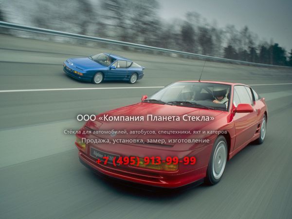 Стекло для Alpine A610 купе 1991 - 1995, 1 поколение