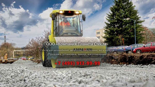 Стекло для грунтовых катков Ammann ASC 110 HD