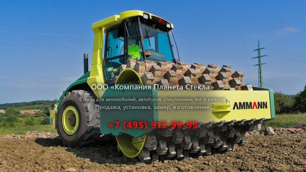 Стекло для грунтовых катков Ammann ASC 250 HD