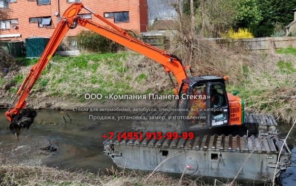 Стекло для экскаваторы-амфибии AmphiMaster AM80