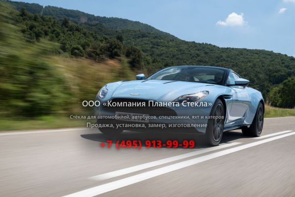 Стекло для Aston Martin DB11 купе 2016 - 2018, 1 поколение