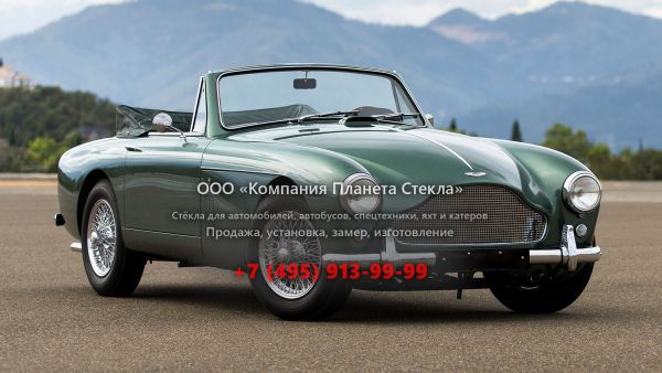 Стекло для Aston Martin DB2