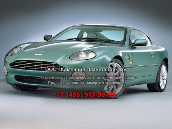 Стекло для Aston Martin DB7 Vantage купе 1999 - 2003, 1 поколение