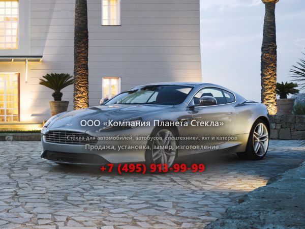 Стекло для Aston Martin DB9 купе 2012 - 2018, 1 поколение [2-й рестайлинг]