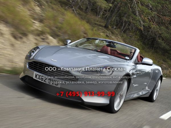 Стекло для Aston Martin DB9 Volante кабриолет 2012 - 2018, 1 поколение [2-й рестайлинг]