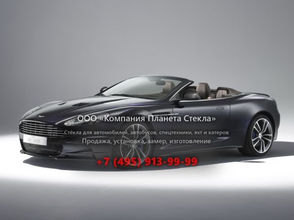 Стекло для Aston Martin DBS Volante кабриолет 2007 - 2012, 2 поколение