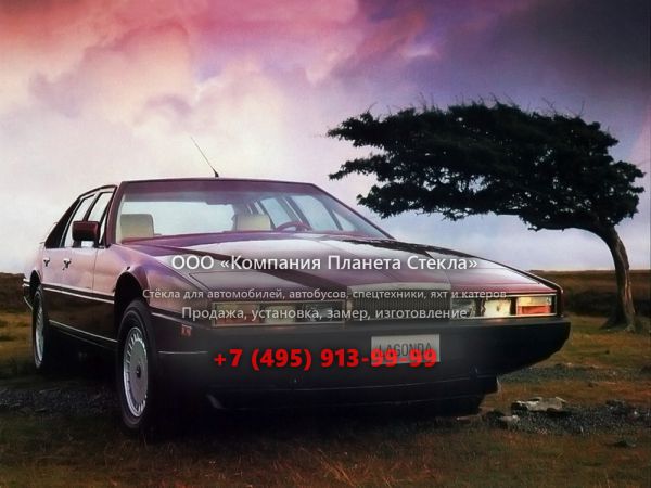 Стекло для Aston Martin Lagonda седан 1976 - 1985, Series 2