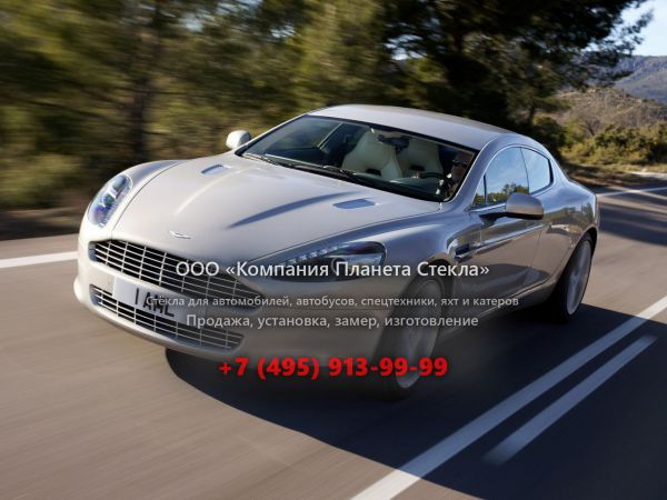 Стекло для Aston Martin Rapide лифтбэк 2009 - 2012, 1 поколение