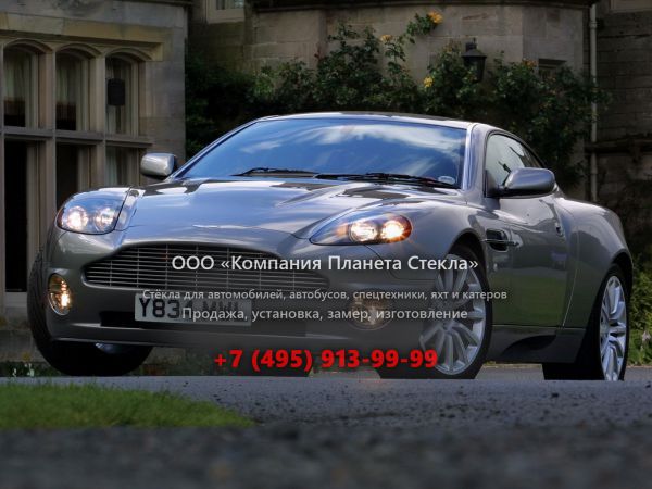 Стекло для Aston Martin Vanquish V12 купе 2001 - 2007, 1 поколение