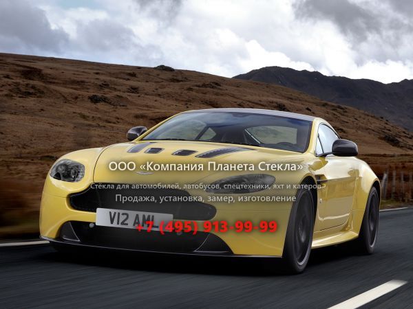 Стекло для Aston Martin Vantage V12 S купе 2012 - 2018, 3 поколение [2-й рестайлинг]