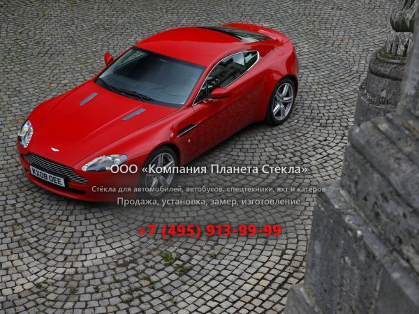 Стекло для Aston Martin Vantage V8 купе 2008 - 2013, 3 поколение [рестайлинг]