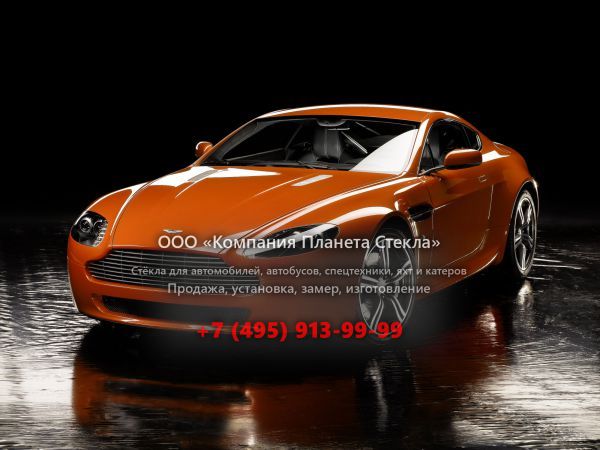 Стекло для Aston Martin Vantage V8 N400 купе 2005 - 2008, 3 поколение