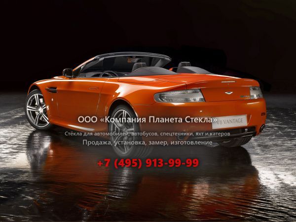 Стекло для Aston Martin Vantage V8 N400 родстер 2005 - 2008, 3 поколение