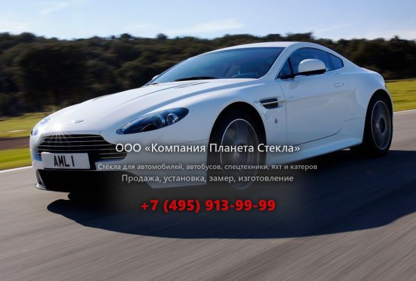Стекло для Aston Martin Vantage V8 S купе 2012 - 2018, 3 поколение [2-й рестайлинг]