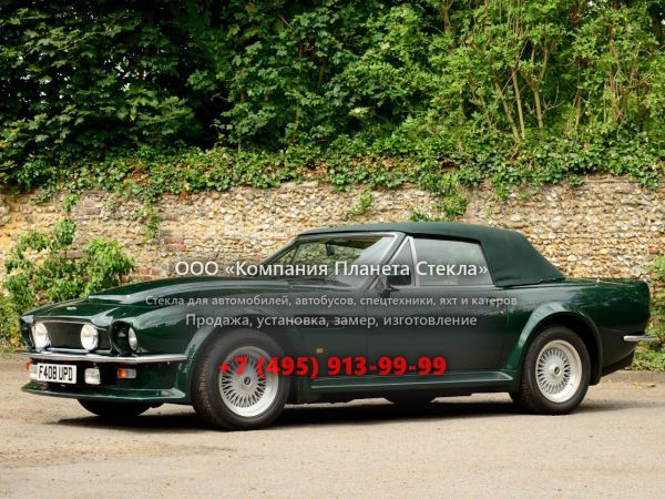 Стекло для Aston Martin Vantage V8 Volante "Prince of Wales" кабриолет 1977 - 1989, 1 поколение