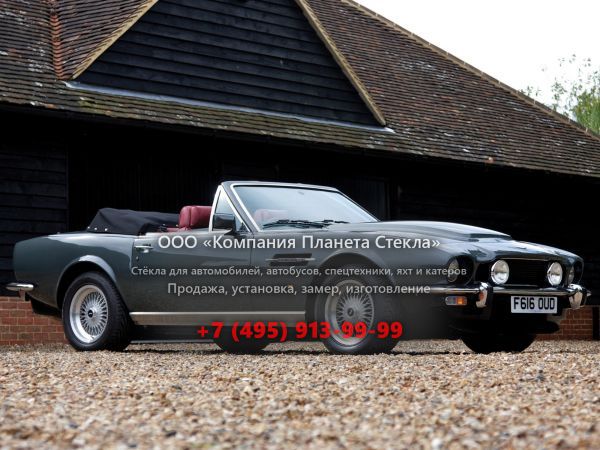 Стекло для Aston Martin Vantage V8 Volante "Prince of Wales" кабриолет 1977 - 1989, 1 поколение