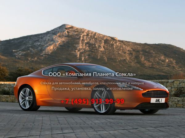 Стекло для Aston Martin Virage купе 2011 - 2012, 1 поколение