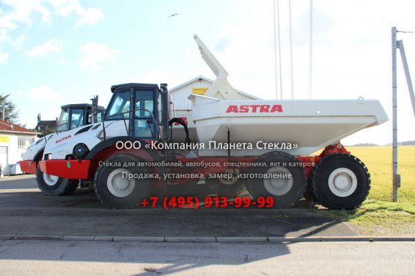 Стекло для сочленённых самосвалов Astra ADT 30