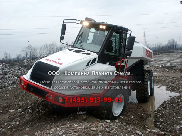 Стекло для сочленённых самосвалов Astra ADT 30