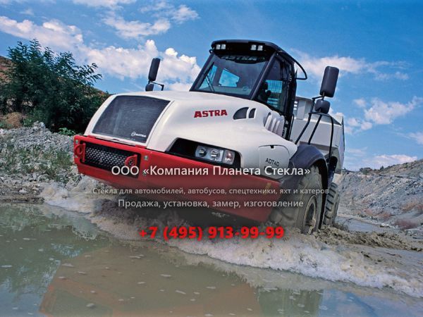 Стекло для сочленённых самосвалов Astra ADT 40