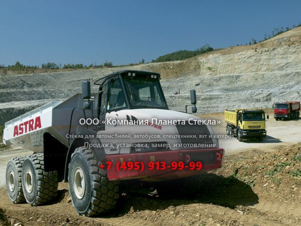 Стекло для сочленённых самосвалов Astra ADT 40C