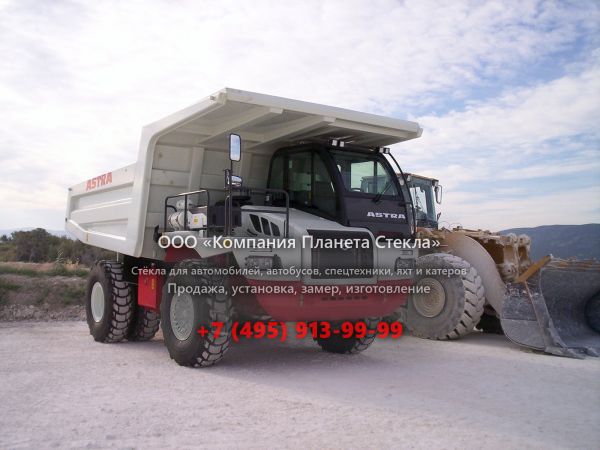 Стекло для карьерных самосвалов Astra RD 32C