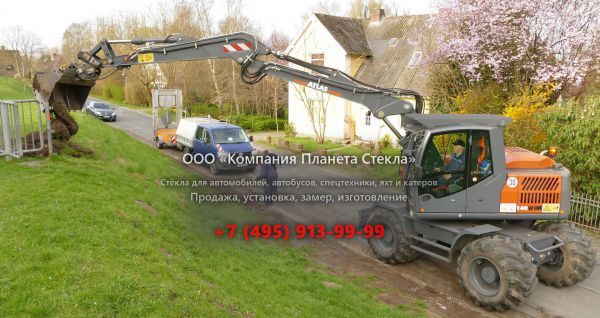 Стекло для колёсных экскаваторов Atlas 140 W