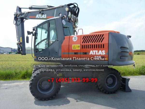 Стекло для колёсных экскаваторов Atlas 220 W