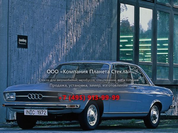 Стекло для Audi 100 купе 1968 - 1972, С1