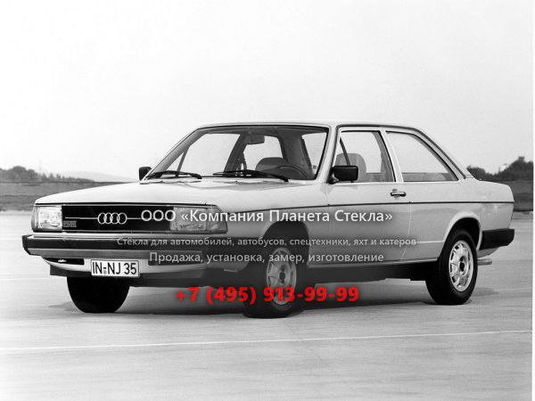 Стекло для Audi 100 купе 1976 - 1980, С2