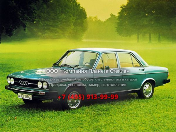 Стекло для Audi 100 седан 1968 - 1972, С1
