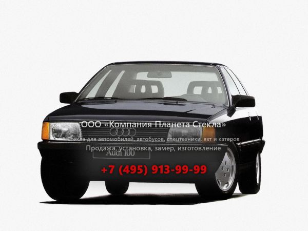 Стекло для Audi 100 седан 1988 - 1990, С3 [рестайлинг]