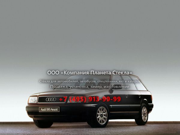 Стекло для Audi 100 Avant универсал 1990 - 1994, 4A/C4