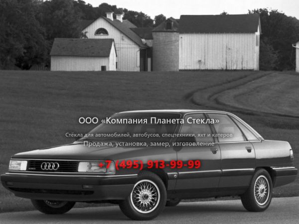 Стекло для Audi 200 седан 1983 - 1991, 44/44Q