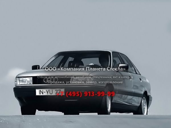Стекло для Audi 80 седан 1986 - 1991, 8A/B3